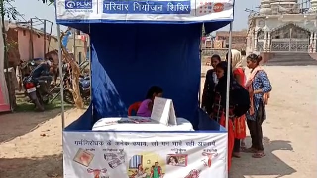 परिवार नियोजन पखवारा के तहत दी गई जानकारी।