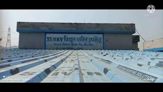 फुल्लीडुमर विद्युत आपूर्ति प्रशाखा के कनीय अभियंता ने 5 लोगों पर बिजली चोरी की प्राथमिकी फुल्लीडुमर थाने में दर्ज कराई