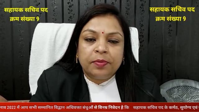 सभी सम्मानित अधिवक्ता बंधुओ से निवेदन है कि लवली कुमारी को सहायक सचिव पद के लिए क्रम संख्या 9 पर अपना मत देकर बिजयी बनाव