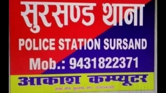 40 बोतल देसी शराब के साथ एक महिला तस्कर गिरफ्तार