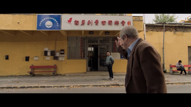 Official Trailer