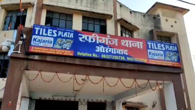 रफीगंज पुलिस ने नशेड़ी को गिरफ्तार कर भेजा जेल।