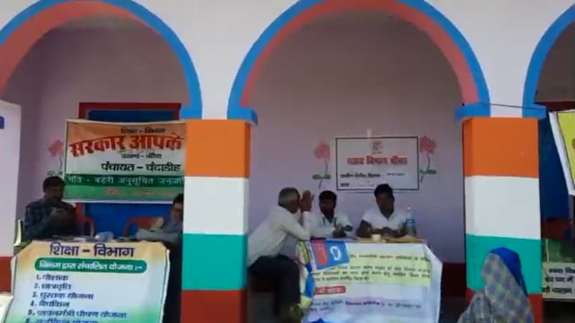 मध्य विद्यालय बड़ेरी में ग्राम विकास शिविर का हुआ आयोजन, बीडीओ ने की मॉनिटरिंग