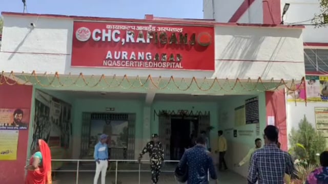 रफीगंज में समाजसेवियों ने रफीगंज सीएचसी में सर्जन लेडी, डॉक्टर  व ब्लड बैंक पदस्थापित हेतु किया मांग।