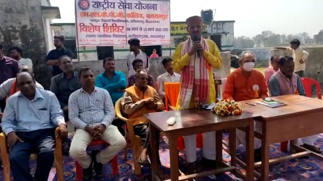 बलरामपुर-राष्ट्रीय सेवा योजना के तहत एम एल के पी जी कॉलेज के द्वारा विशेष शिविर का किया गया आयोजन।