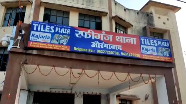 रफीगंज पुलिस ने एक अभियुक्त को किया गया गिरफ्तार ।