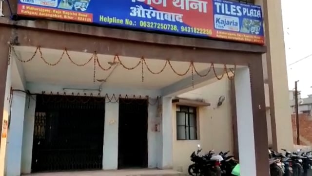 रफीगंज पुलिस ने 15 लीटर शराब के साथ एक महिला कारोबारी गिरफ्तार कर भेजा जेल।