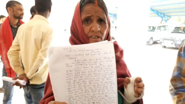 सदर प्रखंड की बतवाँ की वृद्ध महिला ने जिलाधिकारी से लगाई न्याय की गुहार