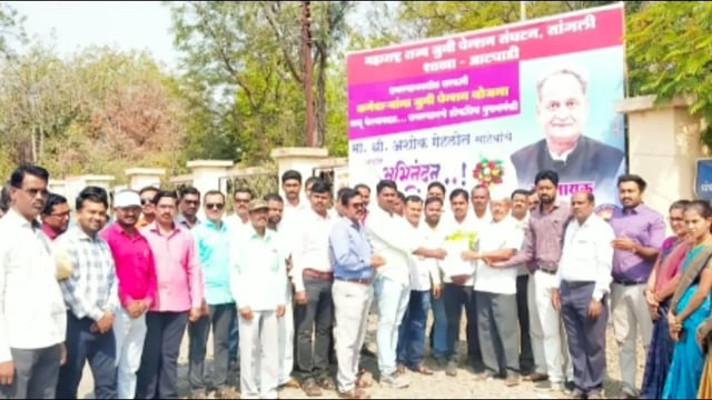 महाराष्ट्र राज्य जुनी पेन्शन हक्क संघटना आटपाडी तालुक्याच्या वतीने राजस्थानचे मुख्यमंत्री अशोक गहलोत यांचे अभिनंदन

