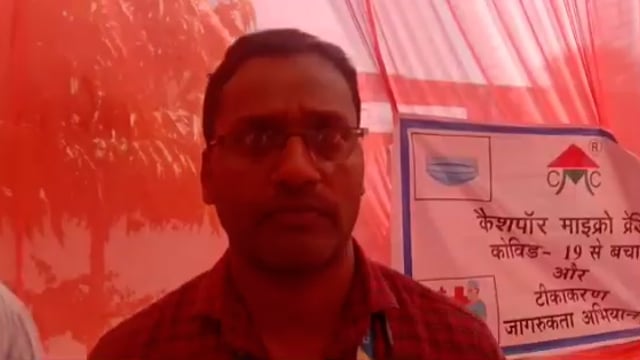 गोंडा के टीकाकरण के लिए प्रदान की प्रोत्साहन राशि