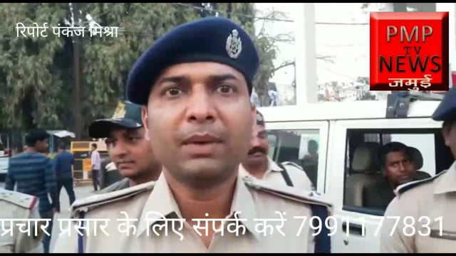 जमुई यातायात को लेकर sp के निर्देशानुसार हर चौक चौराहे पर जाम जो लगा रहता है उसके लिए हर चौराहे पर पुलिस की तैनात 