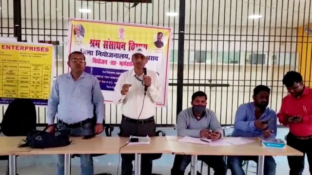 महिसोना के जिला निबंधन सह परामर्श केंद्र में एक दिवसीय नियोजन सह मार्गदर्शन कैंप का किया गया आयोजन ।