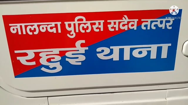 रहुई थाना क्षेत्र के रहुई बाजार से शराब तस्कर को किया गया गिरफ्तार।