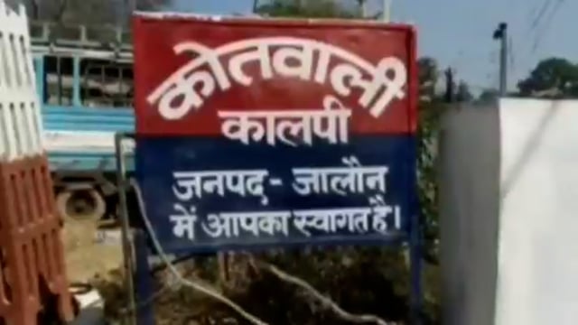 जालौन,कालपी:-आगामी त्योहरों को आपसी सौहार्द से मनाने हेतु शांति समिति की बैठक सम्पन्न