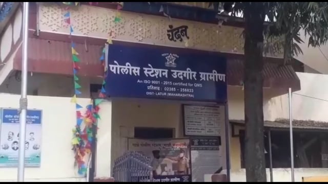 प्लॉटचे बनावट कागदपत्रे व स्वाक्षरी करून प्लॉट विक्री केल्या प्रकरणी ग्रामीण पोलिसांत गुन्हा दाखल