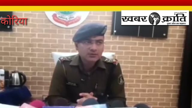 चिरमिरी में चली चाकूबाजी मामला पंजीबद्ध