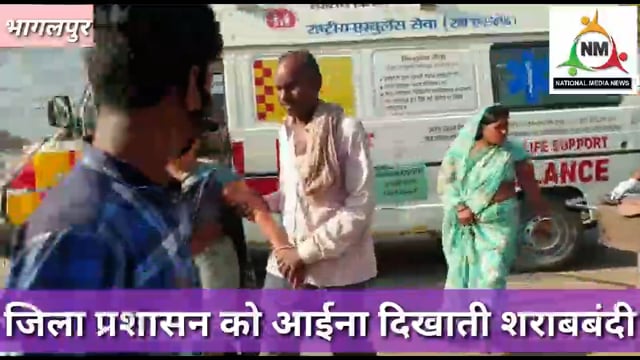 परिजनों का आरोप शराब पीने से हुई मौत।