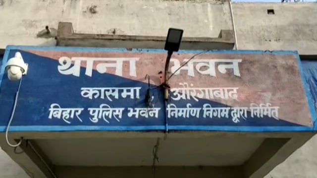 रफीगंज प्रखंड के कासमा पुलिस ने40 लीटर शराब के साथ 2महिला शराब तस्कर एवं एक पुरुष शराब कारोबारी को भेजा जेल