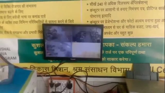 हरनौत प्रखंड परिसर में स्थित कुशल युवा केंद्र से चोरी हुई साइकिल सीसीटीवी फुटेज के द्वारा मिली