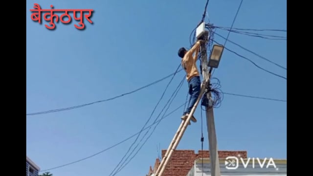 नगर पालिका अधिकारी के आदेश के बाद वादों में स्ट्रीट लाइट व नाली सफाई की हुई व्यवस्था