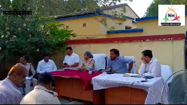 नवादा पकरीबरावां में होली एवं शबे बारात को लेकर पकरीबरावां में जुटे जिले के आला अधिकारी 