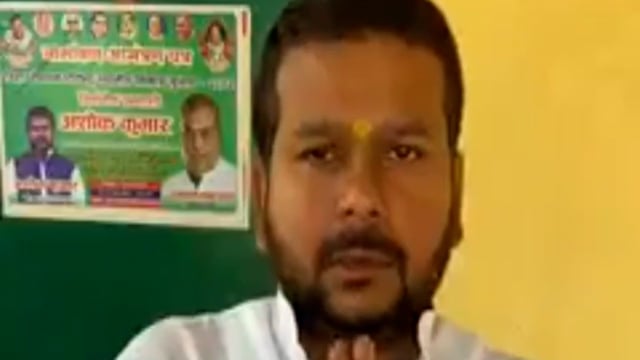 एमएलसी प्रत्याशी अशोक यादव 15 मार्च 2022 को करेंगे नामांकन मेस्कौर प्रखंड वासियों से नामांकन में आने हेतु किया अपील