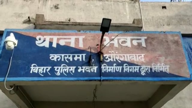 रफीगंज के कसमा थाना परिसर में पदाधिकारियों को विदाई सह सम्मान समारोह का आयोजन किया गया।