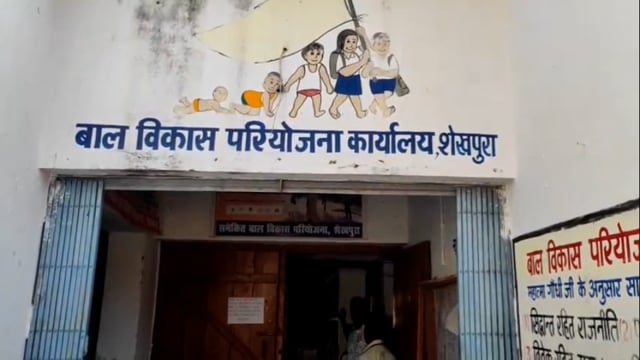  बाल विकास परियोजना कार्यालय शेखपुरा में सोमवार को आंगनबाड़ी सेविकाओं के बीच सूखा अनाज का वितरण किया गया।