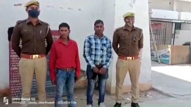 गोंडा न्यूज़ दुष्कर्म के आरोपी चढ़े पुलिस के हत्थे गिरफ्तार कर भेजे गए जेल