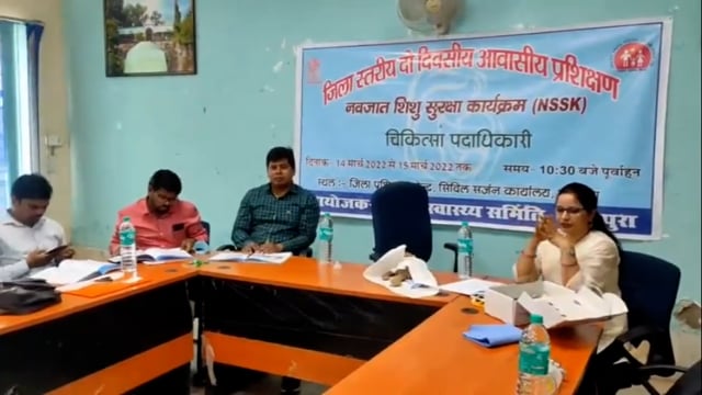 नवजात शिशु मृत्यु दर को कम करने के लिए सिविल सर्जन सभागार में जिला स्तरीय दो दिवसीय आवासीय प्रशिक्षण कार्यक्रम का आयोजन 