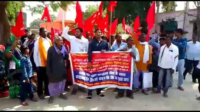 जमुई कम्युनिस्ट पार्टी को कुछ कार्यकर्ता गरीबों को हक देना होगा नारा लगाते हुए क्या कहा