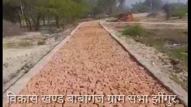 बाबागंज ब्लाक क्षेत्र ग्राम झींगुर के गोपालापुर में इंटरलाॅकिंग मे पीली ईंट व मिट्टी का हो रहा उपयोग,अधिकारी मौन