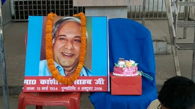जमुई कचहरी चौक अंबेडकर स्थल पर काशीराम की 88वी जयंती समारोह मनाया गया जमुई से पंकज कुमार की रिपोर्ट