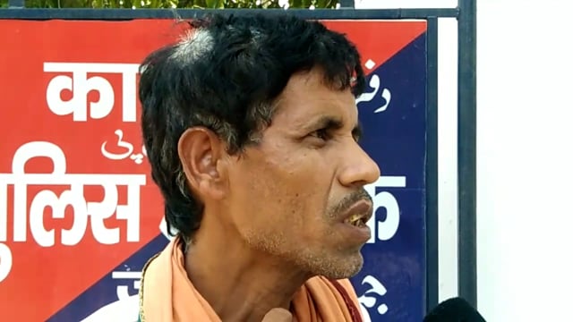 झाझा का रहने वाला है और इनकी बच्ची को पिस्टल के नोक पर उठाकर के ले चला गया