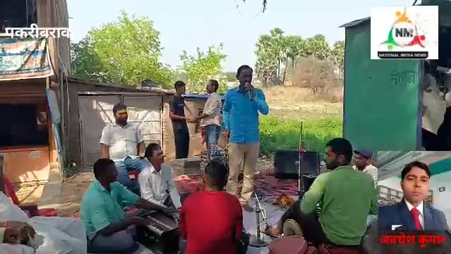 नवादा पकरीबरावां में अंबेडकर जागृति मंच के सदस्यों ने किया है होली मिलन समारोह