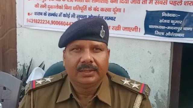 मदनपुर पुलिस अंजनवा मोड़ से एक बाइक से 45 लीटर महुआ शराब के साथ एक तस्कर को गिरफ्तार कर भेजा जेल    #crime 
