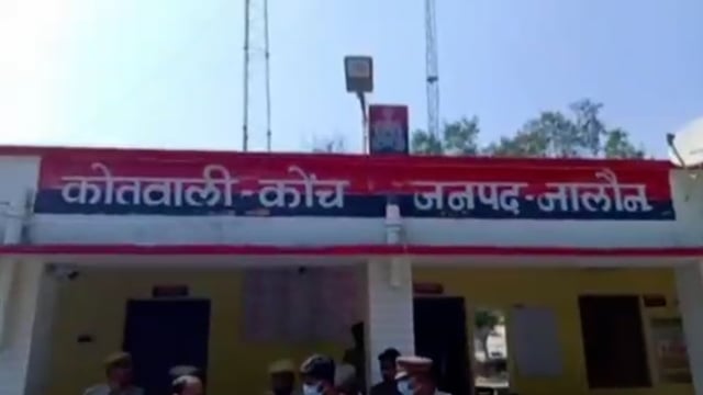 कोंच:-अज्ञात कारणों के चलते युवती फांसी पर झूली