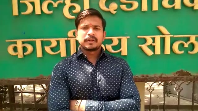 विनाकारण कामावरून कमी केल्याने वीज वितरणच्या कंत्राटी कर्मचाऱ्याचा उपोषणाचा इशारा..