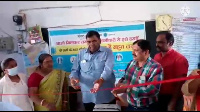 शेखपुरा में 12-15 वर्ष तक के बच्चों को कोविड टीकाकरण का सिविल सर्जन ने किया शुभारंभ।
