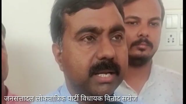 विधानसभा बाबागंज जनसत्ता दल लोकतांत्रिक पार्टी विधायक विनोद सरोज ने दिया होली की शुभकामनाएं, होली आपसी सौहार्द भाईचारे