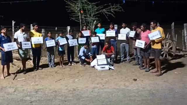 *होळी सणानिमित्त सर्वांनी मिळुन एकमताने देशातील भयंकर समस्यांचे दहन करू, तरुणांकडून होळी निमित्त अनोखा उपक्रम