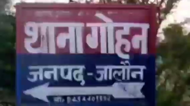 जालौन:- गोहन-शराबबंदी के दिन शराबी व विक्रेता का आपस मे झगड़ते वीडियो वायरल