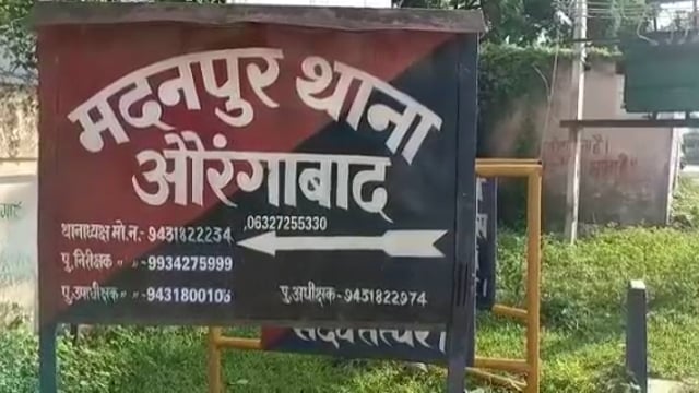 मदनपुर थाना के सिपाही ही निकला शराबी,पुलिस ने किया गिरफ्तार,जेल भेजने की जा है तैयारी  #crime 