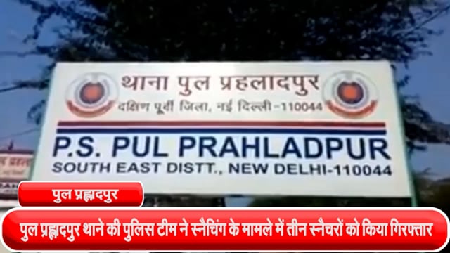 जैतपुर थाने की पुलिस टीम ने एक अपराधी को स्कूल रोड के पास से किया गिरफ्तार, एक बटन चालित चाकू बरामद