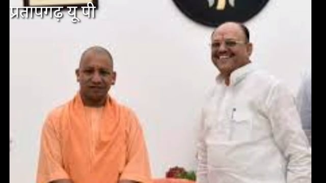 भाजपा से ताल ठोकने वाले प्रत्यासियो पर लगा विराम, प्रतापगढ़ से हरि प्रताप सिंह बनाये गये एम एल सी प्रत्यासी,खुशी की लहर