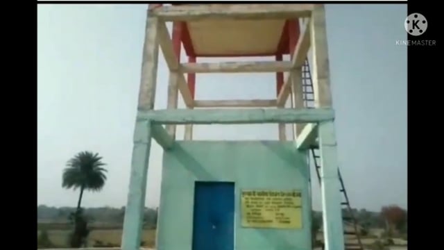 , वार्ड संख्या 5 ग्राम पंचायत भितीया  हरिजन टोला में नल जल योजना का समरसेबल एवं तार की चोरी ,थाने को दी सूचना