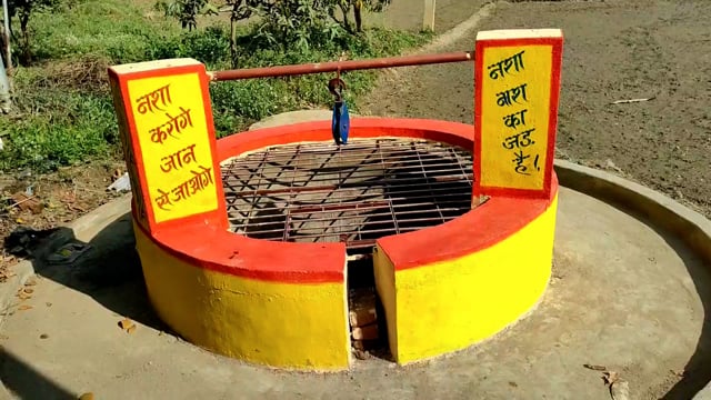 जल जीवन हरियाली योजना अंतर्गत जहाना गांव के कुआं का किया गया जीर्णोदार