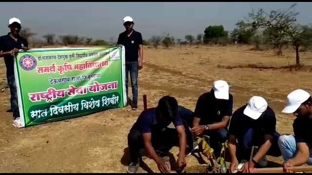 समर्थ कृषीमहाविद्यालयाचे राष्ट्रीयसेवा योजना शिबीर पांगरी माळी येथे संपन्न