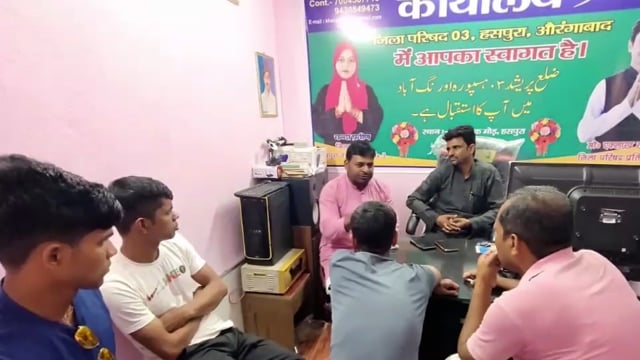 शहर स्थित जिला पार्षद कार्यालय में आयोजित हुई जनता दरबर,समस्याओं को लेकर पहुंचे ग्रामीण