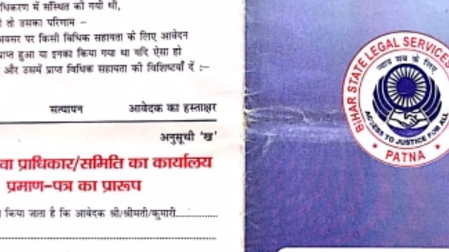 थरथरी प्रखंड कार्यालय परिसर में विधिक सहायता एबं लोक अदालत सेवा प्राधिकार जागरूकता शिविर का आयोजन 
